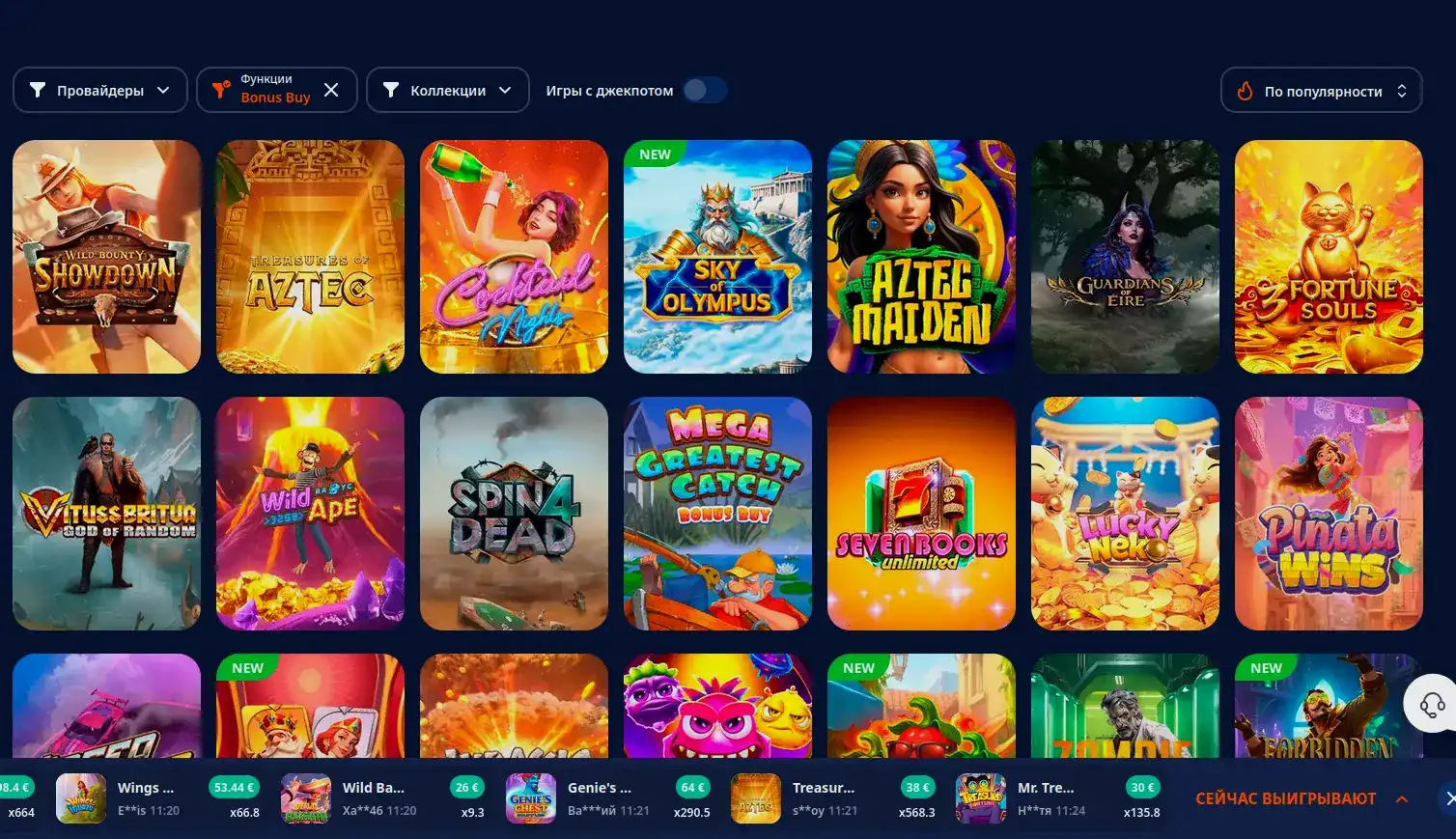 Крупный джекпот на игровом автомате